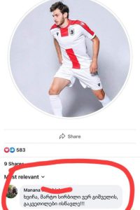 „ხვიჩა, მარტო სირბილი ვერ გიშველის, გაკვეთილები ისწავლე!!!“ - ქართველი მასწავლებლის კომენტარი ხვიჩა კვარაცხელიას