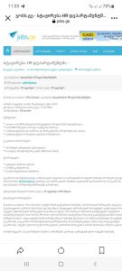 "ორი ნაბიჯი" აცხადებს ვაკანსიას სადაც ხელფასი 250 ლარია