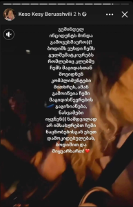 „ბოდიშს გიხდით...“ - რა შეემთხვა კესო ბერუაშვილს კლუბში