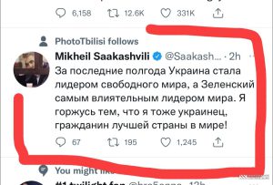 "ვის რა ჯანდაბად უნდიხარ ბიჭო, საკუთარმა დედამ დაგიკიდა" - ბერიძე სააკაშვილს