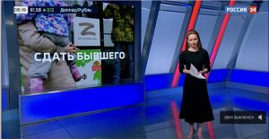 რუსული ლავსთორის ტრაგიკომედია - ქალმა ყოფილ შეყვარებულზე შური იძია და ფრონტის ხაზზე გაგზავნა