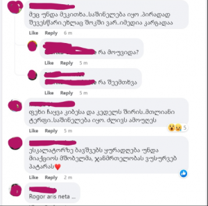 "შოკში ვარ... ბავშვს მთლიანი ტერფი ჩაჰყვა ესკალატორში... საშინელება იყო" - რა მოხდა თბილისის მეტროში?