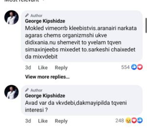 "არანაირი ნარკატა აღარ არის ჩემს ორგანიზმში"- რას ამბობს გიორგი ყიფშიძე გარეგნობის შესახებ აგორებულ ჭორებზე