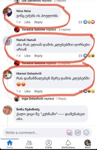 ბო*ი იყავი, ყოჩაღ ქმარს, როგორ გამოგასწორა - რას წერს წუპაკას ყოფილი სალომე კაპანაძე