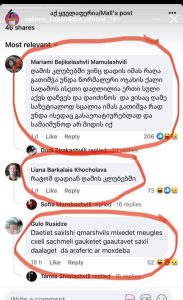 ბო*ი იყავი, ყოჩაღ ქმარს, როგორ გამოგასწორა - რას წერს წუპაკას ყოფილი სალომე კაპანაძე