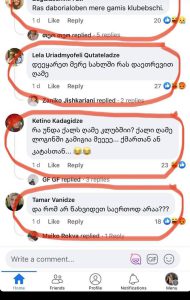 ბო*ი იყავი, ყოჩაღ ქმარს, როგორ გამოგასწორა - რას წერს წუპაკას ყოფილი სალომე კაპანაძე