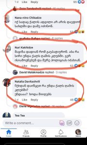 ბო*ი იყავი, ყოჩაღ ქმარს, როგორ გამოგასწორა - რას წერს წუპაკას ყოფილი სალომე კაპანაძე