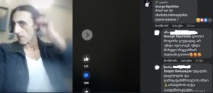 "ავად ვარ და ვკვდები, დაკმაყოფილდა თქვენი ინტერესი?”- რას წერს გიორგი ყიფშიძე საკუთარ ტიკ-ტოკზე