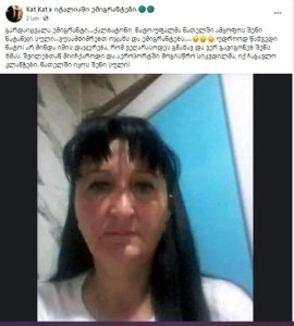 "შვილებთან მიიჩქაროდი და აეროპორტში მოგისწრო სიკვდილმა, იქ ჩაგავლო კლანჭები“ - ვინ არის იტალიაში გარდაცვლილი ქართველი ქალი