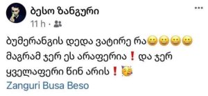 „ბუმერანგის დედა ვატ*რე რა“ - რას წერს ბესო ზანგური