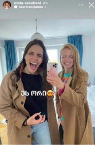 ფოტო: ნახეთ, როგორ გამოიყურებიან მაია ასათიანის დები