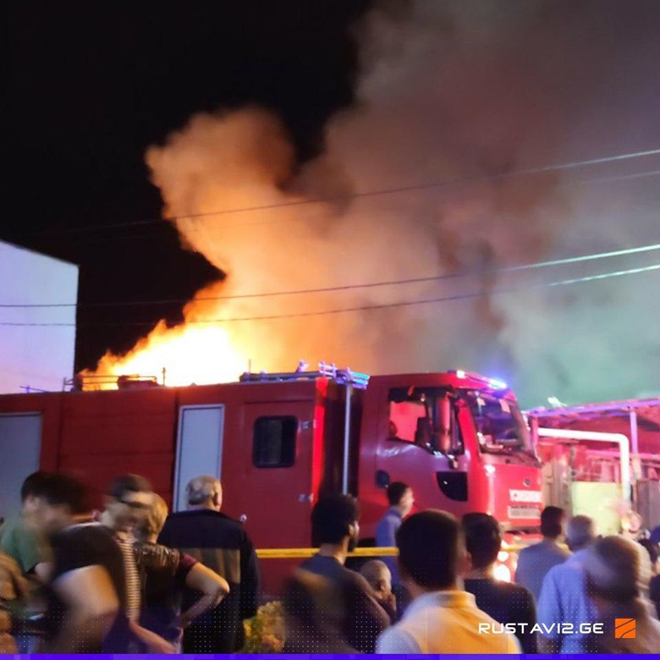 (ფოტოები) ვარკეთილის ბაზრობაზე ხანძარია