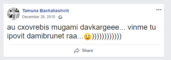 (სქრინები) "აღარ მინდა სიცოცხლე, მომბეზრდა ერთფეროვანი ცხოვრება" - რას წერდა 12 წლის თამარ ბაჩალიაშვილი Facebook -ზე
