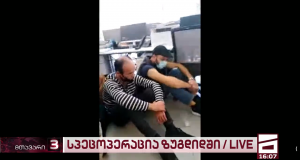 (ფოტოები) პირველი კადრები მძევლების ოთახიდან - თავდამსხმელი ნახევარ მილიონს ითხოვს