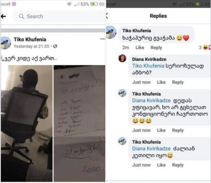 (ფოტო) "კეთილი და მზრუნველი იყო, ხაჭაპური გვაჭამა და თუ გცხელათ.." - რას წერს ერთ-ერთი მძევალი