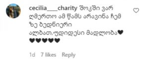 "შოკში ვარ, ღმერთო, ეს რა გააკეთა..." - რითი გააოცა საზოგადოება ანუკი არეშიძემ
