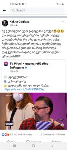 "საკუთარ დედაზე იგინებით, ეგ არ გაღიზიანებთ..." - რატომ გააკრიტიკეს მსახიობი კახა გოგიძე