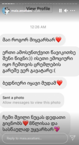 "სულ მეფიქრები და ემოციების ზღვა მაქვს..." - რას აქვეყნებს მაია ასათიანი