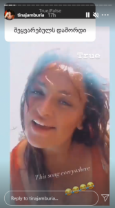 "თიკა შეყვარებულს დაშორდი? " - რა კითხეს ჯამბურიას და რა უპასუხა მომღერალმა