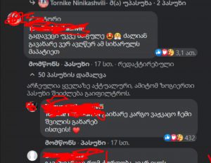 "გაიხარე, ჩემი შვილის გახარებისთვის" - ვინაა ბიჭი, რომელმაც საფულე პატრონს დაუბრუნა?