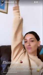 (ფოტო) "მძიმედ ვართ უკვე..." - რას ითხოვს ნინი ბადურაშვილი