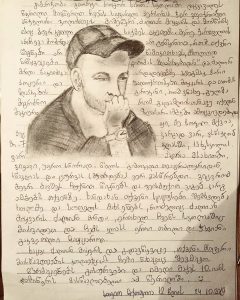 "მართლა დაუმსახურებელ სიყვარულს ვიმკი" - რა წერილს აქვეყნებს გიორგი კეკელიძე