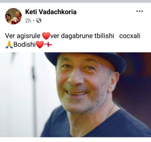 "ვერ აგისრულე... ვერ დაგაბრუნე თბილისში ცოცხალი.... ბოდიში" - ზურა დოიჯაშვილი გარდაიცვალა