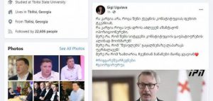 (ფოტო) "რა კარგია, როცა სუს დროს აძლევენ აშანტაჟონ ოპოზიციონერები" - უგულავა ევროკავშირის ელჩს თავს დაესხა