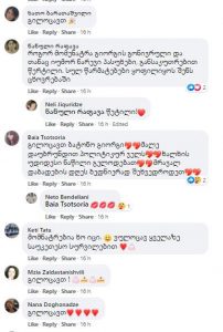 როგორ მიულოცეს დაბადების დღე გიორგი გახარიას – ყოფილი პრემიერი 46 წლის გახდა