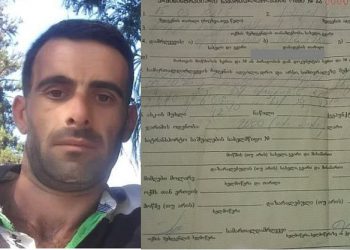 შშმ პირი, რომელიც ღამით საავადმყოფოში მამასთან მიდიოდა, 2 ათასი ლარით დააჯარიმეს