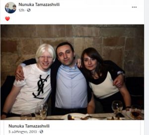 რა ფოტო გამოაქვეყნა ღარიბაშვილის ცოლმა ფარული ჩანაწერების გავრცელების შემდეგ