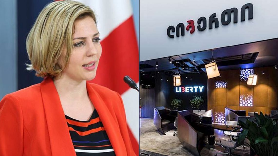 “ლიბერთი ბანკი” ჩვენს ბებიებს და ბაბუებს ატყავებს – ანა დოლიძე