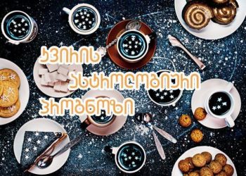 10-16 მაისის ზოგადი ასტროლოგიური პროგნოზი ზოდიაქოს ყველა ნიშნისთვის