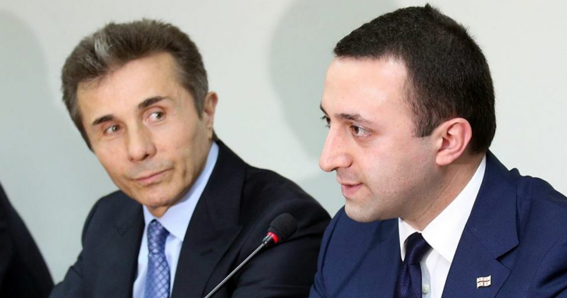 “ძალიან გაბრაზებულია… ნეტავ, ამჯერად ვისი პირით შეუთვლის გადამდგარი ხარო?!”