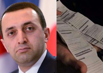 მოქალაქეებს ჯარიმები ჩამოეწერებათ – პრემიერის განცხადება