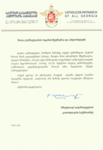 "შოთას მიერ გადადგმული ნაბიჯი, მთელი მისი ცხოვრების მწვერვალია - თქვენ გლოვა არ გმართებთ" - პატრიარქის სამძიმრის წერილი