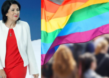 თბილისი პრაიდი – პრეზიდენტი განცხადებას ავრცელებს