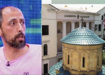 ყოველდღე მატულობს თქვენი ღიად მაგინებელი! – გიგა მაქარაშვილი საპატრიარქოს მიმართავს