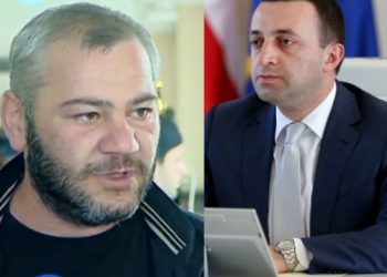 “მხოლოდ ერთი კითხვა მაქვს და თუ Ჩამთვლით პასუხის ღირსად, მიპასუხეთ!” – ზაზა სარალიძე ირაკლი ღარიბაშვილს