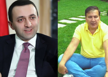 “გვაქვს ჰალსტუხების საკმაოდ დიდი კოლექცია, რომ დავახვედროთ…” – ირაკლი ღარიბაშვილი მიხეილ სააკაშვილზე