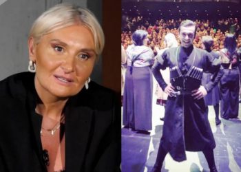 “ცივი იარაღით, გულში მიყენებული მრავლობითი ჭრილობების შედეგად დაუზიანდა ღვიძლი, ფილტვი და თავის ტვინი”