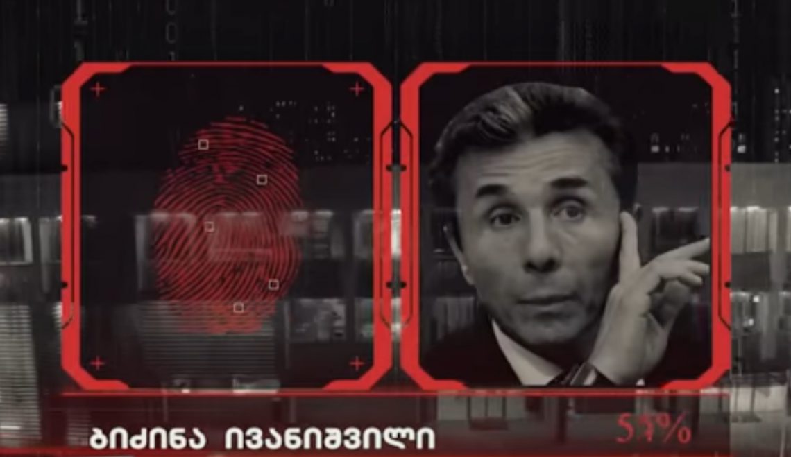 (VIDEO) “წლის ექსკლუზივი” – ბიძინა ივანიშვილის საუბრის ჩანაწერები