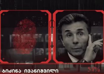 (VIDEO) “წლის ექსკლუზივი” – ბიძინა ივანიშვილის საუბრის ჩანაწერები