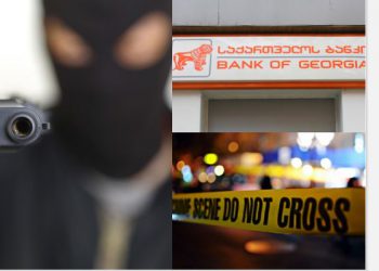 ბანკში შეჭრილი თავდამსხმელი ნახევარ მილიონ ლარს ითხოვს – თვითმხილველის თქმით, მამაკაცს სამხედრო ფორმა აცვია და ხელში ხელყუმბარა უჭირავს