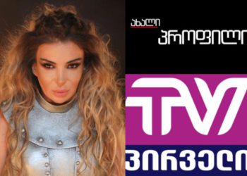 “რა მოიგონეთ?”  – მაია ასათიანის კომენტარი TV – “პირველის” დატოვების შემდეგ