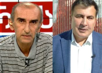 გუშინ ერთხმად უარჰყვეს მიHა – ეჰ, გეუბნებოდი…. – გია გაბრიჭიძე