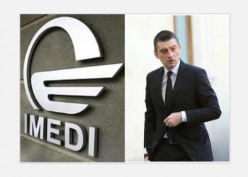 “მნიშვნელოვანია ეს არავინ დაივიწყოს!” – ტელეკომპანია “იმედი” გიორგი გახარიას მოთხოვნის პასუხად განცხადებას ავრცელებს