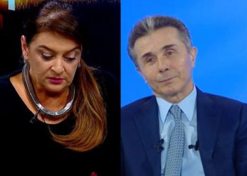 არის ამ სივრცეში ვინმე სულიერი, რომელიც ჩემ ამ კითხვას გადაცემს ბიძინას? – ხათუნა ხოფერია