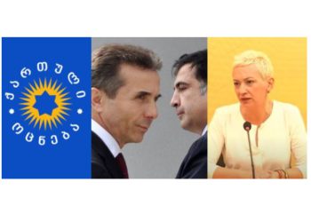 ეს უკვე მეორე გალაწუნებაა… – იქნებ, ახლა მაინც ინებოს კეთილი ბატონმა ბიძინამ…- რუსუდან შარაძე