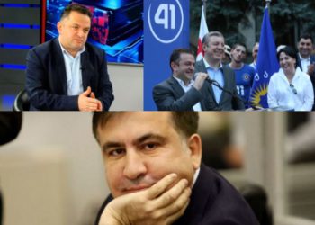 “დიდი მასშტაბის პოლიტიკოსია” – გედევან ფოფხაძის თქმით, არჩევნებში კენჭს მიხეილ სააკაშვილი რომ იყრიდეს, მხარს დაუჭერდა